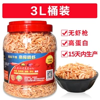 Природная антарктическая креветка 3L ствол