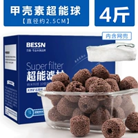 4 фунта супер воздушных шаров хитинов