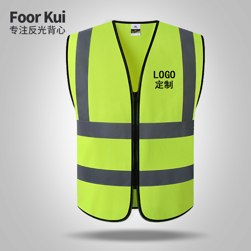 Reflective vest sanitation Greening safety protective clothing waistcoat Traffic construction ground Horse clamps can be printed with print jacket annual review