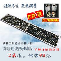 Two kinds of strength cobblestone foot massage cushion fitness trail walking blanket stone road leg massage