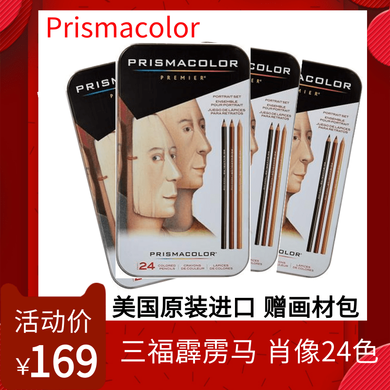 Prismacolor American Sanfu Oil-Based Colored Pencils for Portrait Drawing, 24 Colors for Skin Tone Prismacolor American Sanfu Oil-Based Colored Pencils for Portrait Drawing, 24 Colors for Skin Tone