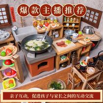Mini kitchenette real version of net red miniature small house farmyard children's stove cooking is really cooked in a full set of food