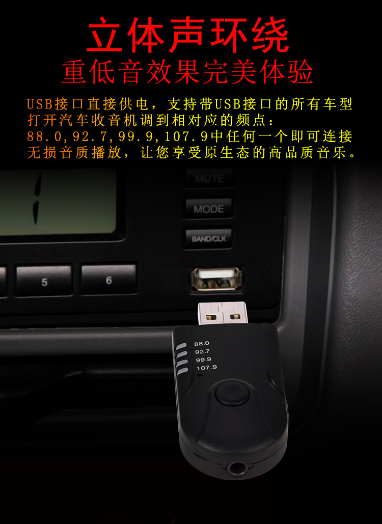 Mơ về ngày máy thẻ máy nghe nhạc MP3 xe van điếu thuốc cắm nhẹ vận chuyển aux fm truyền - Phụ kiện MP3 / MP4 nút tai nghe hyperx cloud earbuds