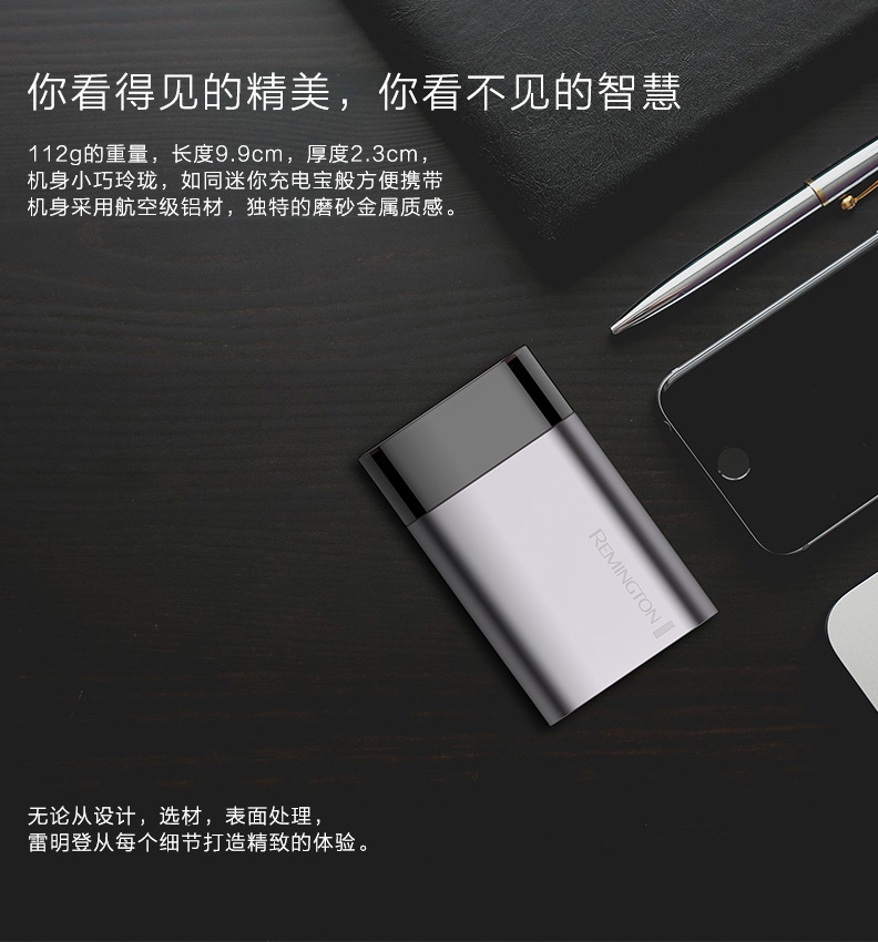 美国 雷明登 往复式 充电便携剃须刀 IPX7级防水 30天续航 图2