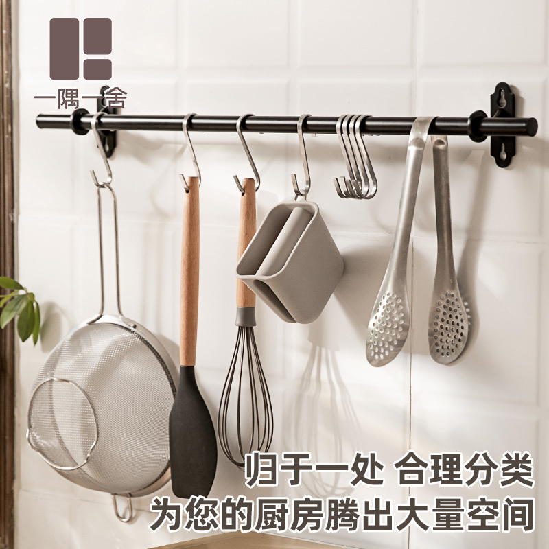 Towel Rack Towel Bar Single Rod Bathroom Hanging Rod Towel Hanger Bathroom Accessory Black Storage Rack Kitchen Storage