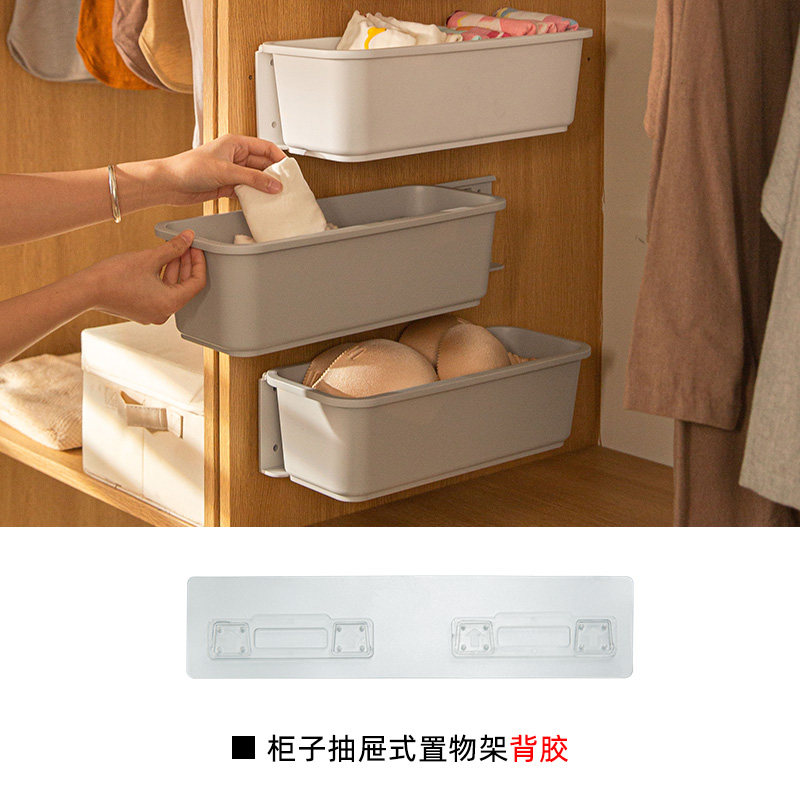A Corner and a House Wall-mounted Storage with Strong Adhesive Backing