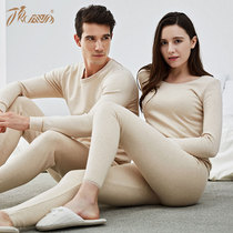 Top quack couple thermal underwear men and women plus velvet thickened wind and cold autumn pants suit womens cotton sweater