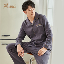 Top melon top quack spring new mens long sleeved pajamas set home clothes cotton comfortable letter embroidery