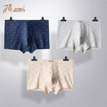 Top quack underwear men Cotton middle waist four-corner pants cotton fabric large size boys breathable cotton boxer pants