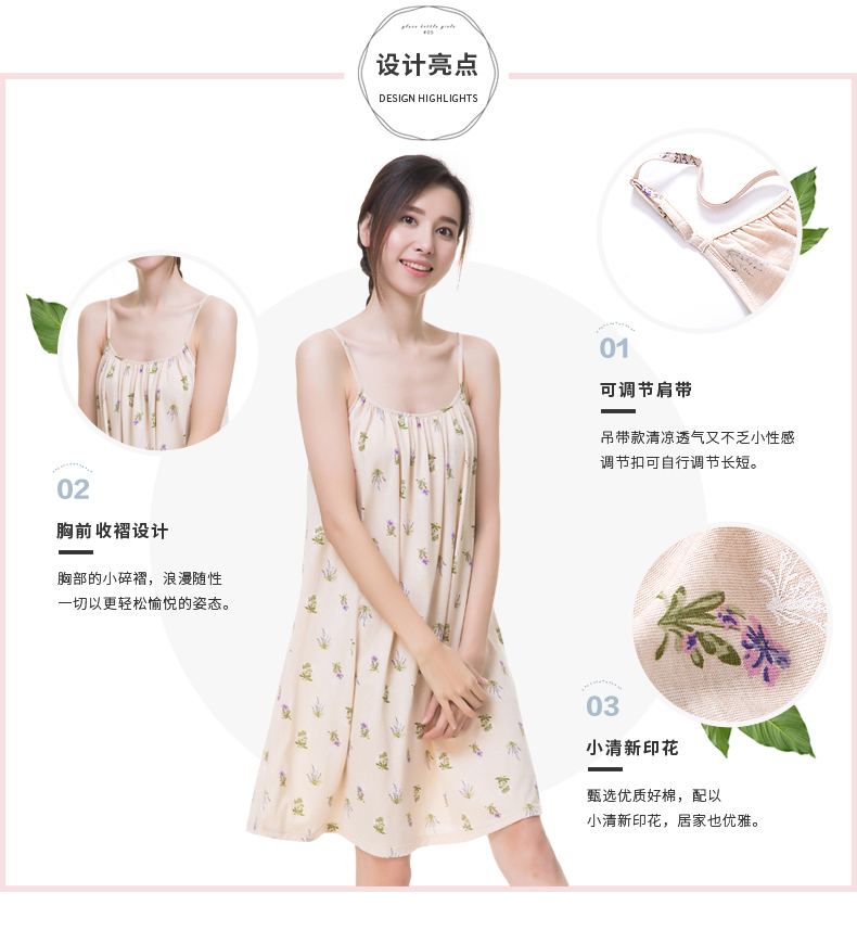 Top 呱呱 không tay nightdress nữ mùa hè cotton Hàn Quốc phiên bản của lỏng tươi chính thức có thể mặc đồ ngủ nữ mùa hè cửa hàng flagship