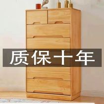 Modern multifunctional bedroom storage chest drawer style living room solid wood simple lockers with locked cabinets