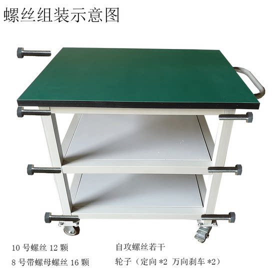 Linghao 3층 이동식 작업대 트롤리 정전기 방지 작업대 검사 테이블 실험 유지 보수 테이블 작업장 이동식