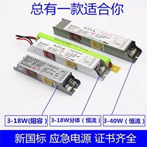 Fire emergency power module led Downlight 600x600 panel light lighting emergency device