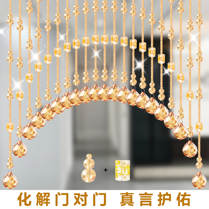 Crystal Bead Curtain Partition Curtain Hanging Curtain Half-Door Curtain Living Room Light Luxury Entrance Screen Bedroom No-Drill Bathroom
