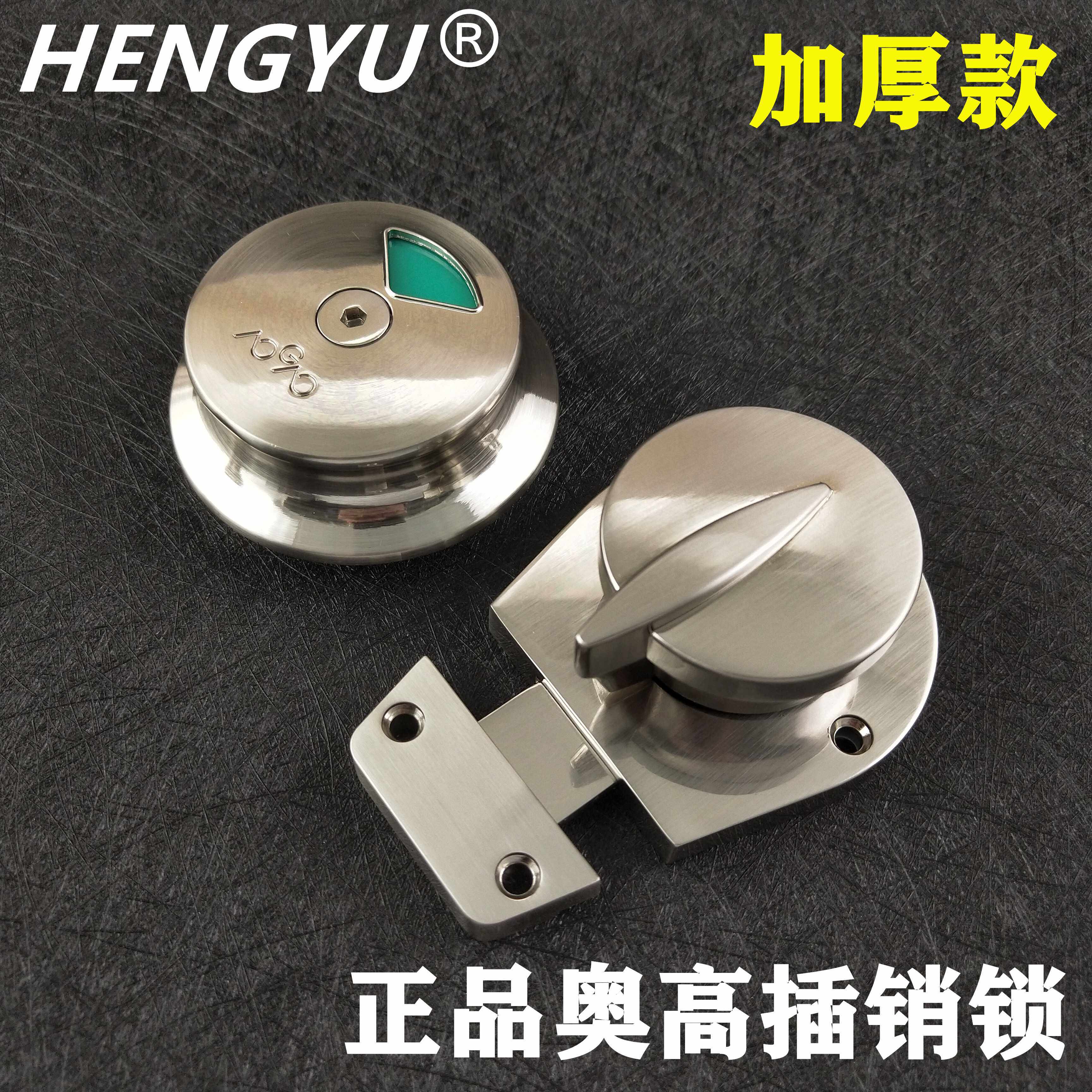Aogao public toilet powder room partition hardware accessories thickened stainless steel door lock latch lock has no human indication