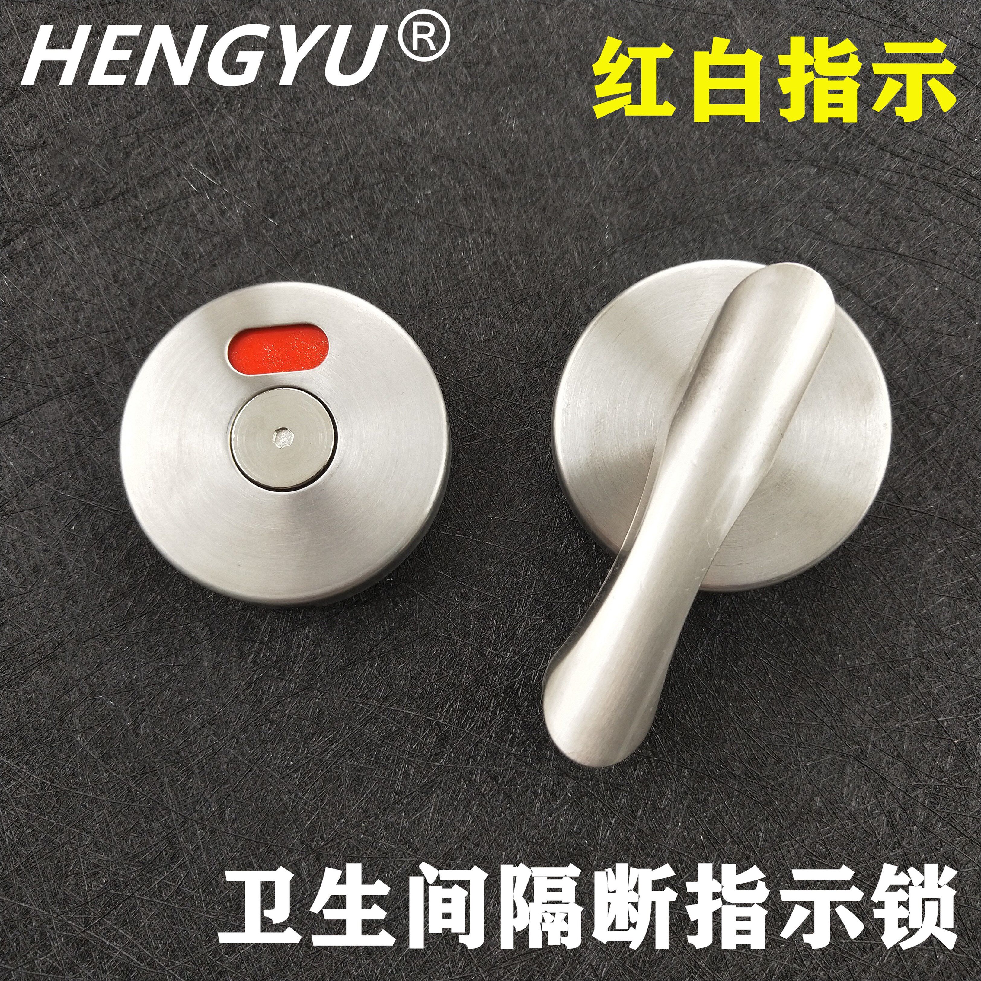 Public Makeup Room Separator Accessories Hardware Thickening Handle Stainless Steel Door Lock Washroom Someone No Man Instructed Lock