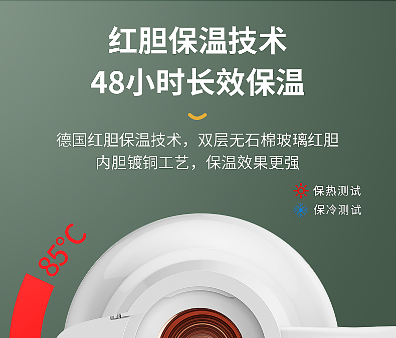 费尼克 玻璃红胆保温水壶 1.5L 券后69元包邮 买手党-买手聚集的地方