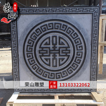 Green Stone Relief Imitation Antique Window Flower Fresco Courtyard Villa Ancient Architecture Genguan Household Stone Sculptures Decoration Pendulum