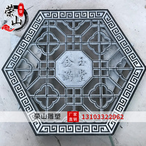 Stone sculpted green stone imitation ancient hollowed-out window floral frescoed wall wall wall wall wall mural garden ancient construction Chinese window lattice pendant