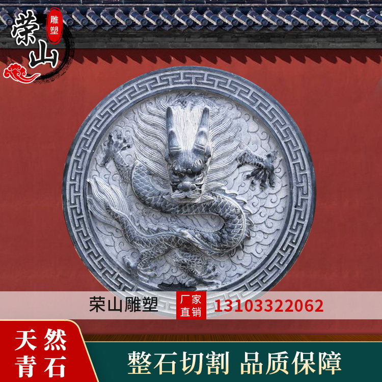 Stone Sculpture Spray Water Faucet Fountain Water View Villa Courtyard Wall Water Out Decoration Xuanguan Puishui Dragon Relief Feng Shui Swing Decoration
