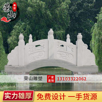 Stone Carving Stone Bridge Stone Arch Bridge Outdoor Courtyard Garden Han White Jade Flowing Water Stone Small Bridge Guard Rail Park Villa Decoration