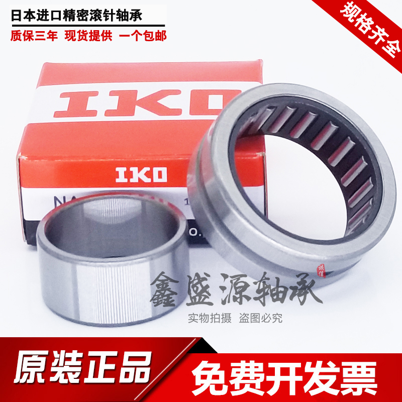 Import of GAL bearings TAF 91612 91616101712101716121912121916