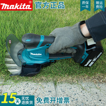 makita mower DUM604 rechargeable household lawn scissors garden gardening 128V Lithium electric trimmer