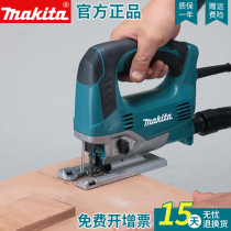 Makita Japan Makita electric curve saw JV0600k portable saw reciprocating saw woodworking metal cutting saw