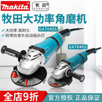 Pastoral angle towards the grinding machine GA7040RX3 High power 180mm industrial grade shock absorbing cutting and polishing machine