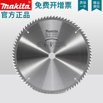 makita makita woodworking professional saw blade original saw blade Carbide decoration grade circular saw aluminum saw blade