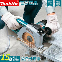 makita makita cutting machine 4107R marble slotting machine 7 inch original imported ceramic tile stone hand cutting tile