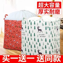 Giant No Bully Collection Bag Large Capacity Clothes Finishing Bag mildew Cotton Contained Basket Case Moving Packing Bag God