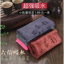 Tea Towel Tea Mat Tea Set Accessories Tea tea Towel Tea Table Cloth Thickened Absorbent Tea Mat Tea Mat Tea Desk Special Towels