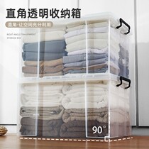 Friend Thickened Transparent Containing box Special Number of plastic household clothes Quilt Storage Box Toy Book Finishing Box