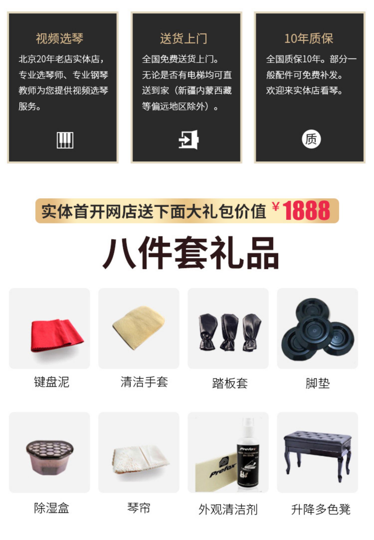 Jingzhu chính hãng ủy quyền mới BUP125D Pearl River piano dòng kim cương đen đỏ dọc nhà giảng dạy - dương cầm roland f140r