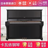 Đàn piano Kawaii Nhật Bản nhập khẩu đàn piano trung cổ đã qua sử dụng HA20 / HAT20S mới bắt đầu giảng dạy chuyên nghiệp - dương cầm đàn piano cơ