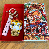 LVGEDETE car key chain pendant key ring ring law fighting tiger key chain exquisite bag pendant