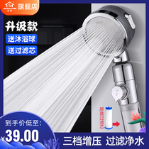 Shower nozzle supercharged large water shaking sound The same one-button stop hand-held filter rain shower German showerhead
