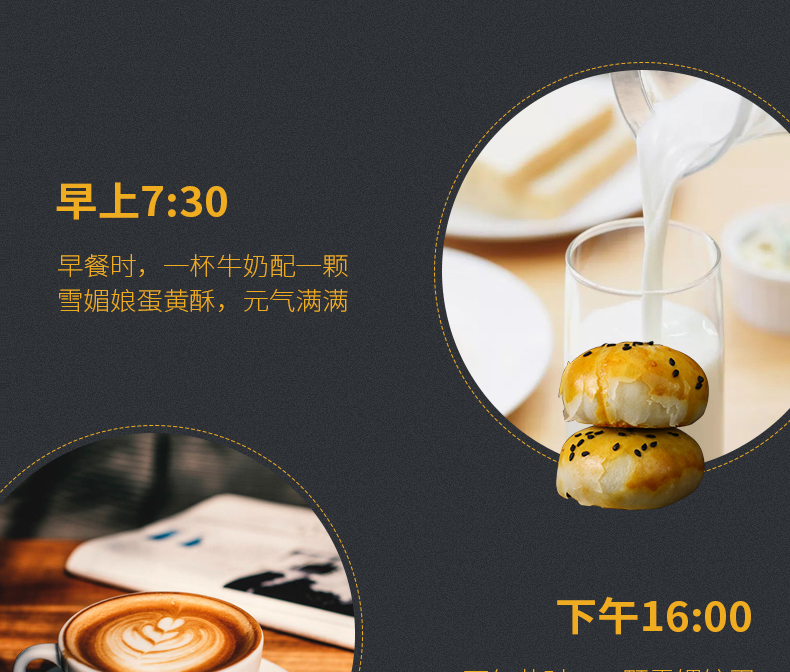 网红零食蛋黄酥早餐糕点心食品咸鸭蛋黄酥