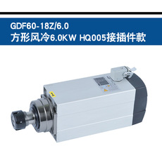 Шпиндель 雕刻机主轴常州前程3.2kw水冷主轴5.5kw水冷主轴6kw风冷主轴