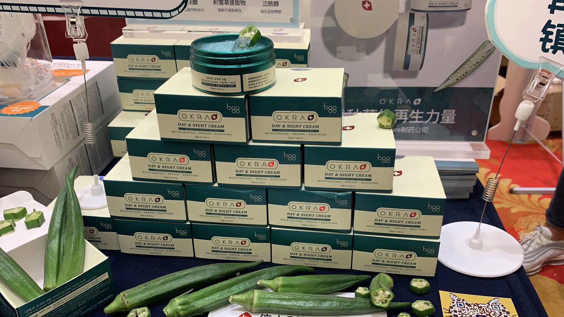 Jin Nana kem dưỡng ẩm sơ cứu tại nhà Hàn Quốc Kem Nabi okra sau khi tắm nắng mùa hè sửa chữa dưỡng ẩm chống dị ứng không gây nhờn - Kem dưỡng da gel dưỡng ẩm clinique