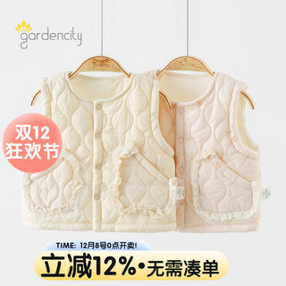 Gardencity baby girl vest cotton vest warm