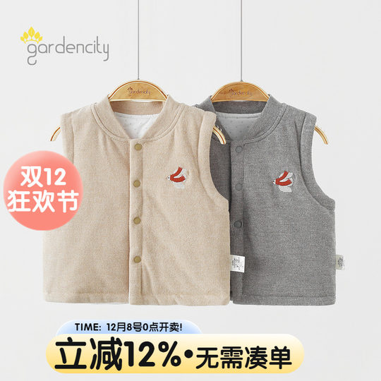 Gardencity baby velvet vest keeps warm in winter