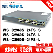  Cisco WS-C2960S-24 48TS TD PS PD FPS FPD LPS LPD-S L Gigabit Switch