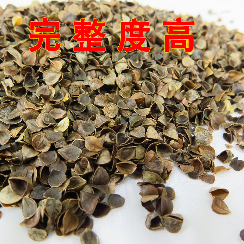 Sweet buckwheat shell washed bulk scale sweet Joe buckwheat shell skin 5 catties 1 bag pillow pillow core seed filler