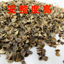 Sweet buckwheat shell washed bulk scale sweet Joe buckwheat shell leather 5 catties 1 bag pillow pillow core seed padding