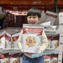 Shanghai costco Australia Brookfarm Assorted Fruit Nut Mixed Muesli Cereal 1 3kg