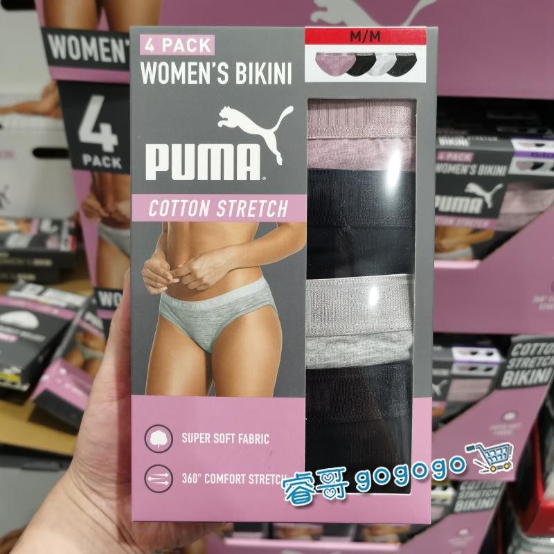 Costco spot Puma Puma new women's low waist sports cotton breathable briefs shorts