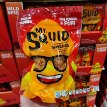 Spot Shanghai Costco Mr. squid slightly spicy squid silk fish fillet 240g ready-to-eat snack snack food