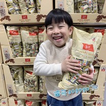 Shanghai Costco spot Swiss Delice Swiss Milk Hazelnut fruit chocolate